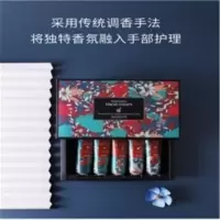 花香保湿护手霜套装