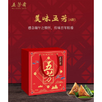 美味五芳A款礼盒 1120g/盒 8只粽子