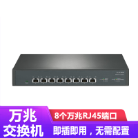 普联（TP-LINK）交换机 TL-ST1008 企业办公家用校园宿舍网络分流器 以太网交换机 8口万兆