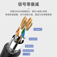 绿联（UGREEN）七类网线 CAT-750H Cat7类纯铜屏蔽8芯双绞线 工程级万兆网络连接线成品跳线 黑100米