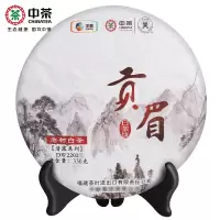 中茶贡眉白茶饼清露系列 白茶老树白茶饼中华