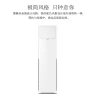 海尔(Haier) KFR-72LW/01XDA83套机 智能防直吹 远距离送风