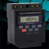 石泰定时器 KG316T 20W
