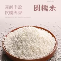 燕之坊 优选园糯米25kg