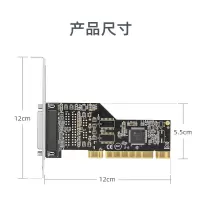 PCI转并口卡DB25打印并口扩展卡