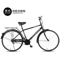 26寸男式休闲自行车男士轻便城市通勤休闲车学生车复古单车 26标配无框