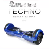 乖乖猴X2电动平衡车（单位：辆）蓝色