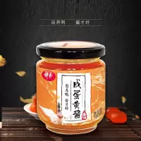 神丹原味流沙咸蛋黄酱 150g/瓶