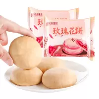 西瓜味的童话鲜花饼10只