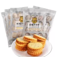 [6袋装]熙景源 休闲饼干网红日式咸蛋黄麦芽焦糖夹心饼干108g