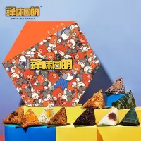 锋味 香香粽1000克（单位：盒）