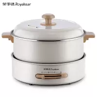 荣事达5升大容量分离式电火锅 RHG-B50A8款(珍珠白) WT