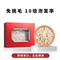 美辰堂燕窝正品溯源白燕 燕角条燕碎50g印尼马来进口孕妇女性营养滋补