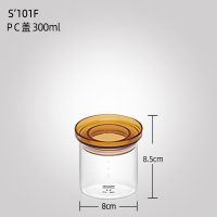 尚明 S101F PC塑料盖储物罐 (单位:个)300ml