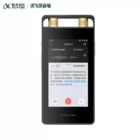 科大讯飞AI智能录音笔SR502 实时语音转换 OCR识别文字中英互译白领办公16G