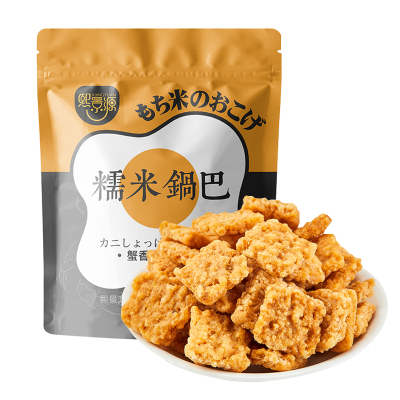 熙景源 糯米锅巴218g袋装蟹香咸蛋黄休闲办公零食小吃
