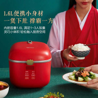 美的(Midea)1.6L迷你智能小型电饭锅大话西游联名多功能24小时预约电饭煲MB-FB16E306 OnlyYou