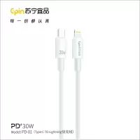 苏宁宜品K系列 快充数据线