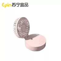 苏宁宜品USB喷雾补水小风扇随身便携七彩灯小风扇