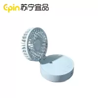 苏宁宜品USB喷雾补水小风扇随身便携七彩灯小风扇