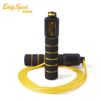 易威斯堡(EasySport)计数跳绳 体能训练跳绳休闲减脂 ES-CT001