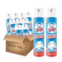白猫 喷洁净350ml*30瓶