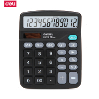 得力 837ES 双电源计算器 办公文具(一个装)