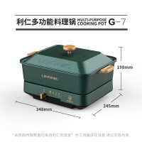 利仁(Liven) G-7 电火锅