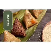 糙米大匠 糙米粽 粽子
