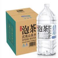 武夷山泡茶山泉水饮用水4L*4桶/箱