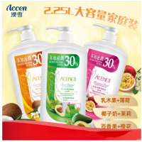 澳雪(accen)港版经典滋润沐浴露套装 清爽+美肌+紧致 750ml*3瓶