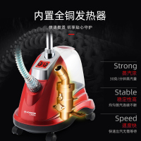 红心(HONGXIN) RH2719 蒸汽挂熨斗