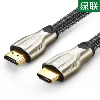 绿联 HD102 HDMI2.0版锌合金高清线1.5米