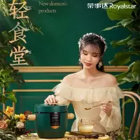 荣事达（Royalstar）电饭煲RFB-S20B1