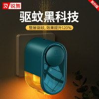 锐舞-电热蚊香液驱蚊液驱蚊器灭蚊器灭蚊灯神器