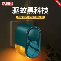 锐舞-电热蚊香液驱蚊液驱蚊器灭蚊器灭蚊灯神器