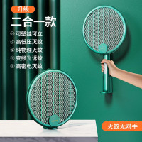 锐舞-L72多功能灭蚊拍两用充电式家用电击式灭蚊拍