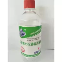 五岳(WUYUE) 75% 酒精消毒液500ml 一箱(30瓶/箱)