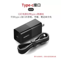 联想ThinkPad X390适配器 手机平板笔记本适配器