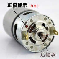 电锯马达 775电机