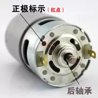 电锯马达 775电机