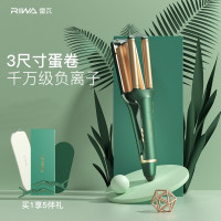 雷瓦(RIWA)蛋蛋卷发棒懒人蛋糕烫发水波浪纹蛋卷棒神器Z7-ION-LS 单个装