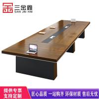 三金鑫 办公家具简约 会议桌3.5米 简约现代大型板式培训桌长方形长条桌办公桌