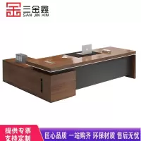 三金鑫 办公桌老板桌2.4米简约现代大班台总裁桌经理桌主管桌办公桌组合