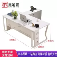 三金鑫 办公桌家用简约老板单人1.8米 现代书桌简易桌经理桌转角大班桌电脑台式桌