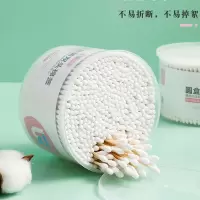 棉签500只/盒*2盒