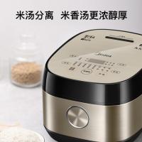 美的(Midea)电饭煲电饭锅4L智能预约IH电磁加热电饭煲MB-40LH5(钛金鼎釜)