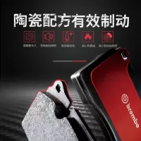 布雷博(brembo)前片.陶瓷P65018N适配13-15款保时捷/13-15款卡曼/ 06-15款保时捷911