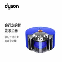 戴森(DYSON) BR02 360 Heurist 智能吸尘机器人 蓝色