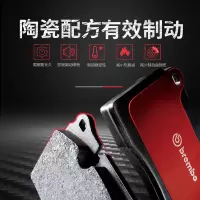 布雷博(brembo)后片.陶瓷P86019N适配14款亚太XC/06-13款沃尔沃XC90(底盘275)